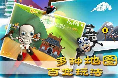 救援秀气的男孩